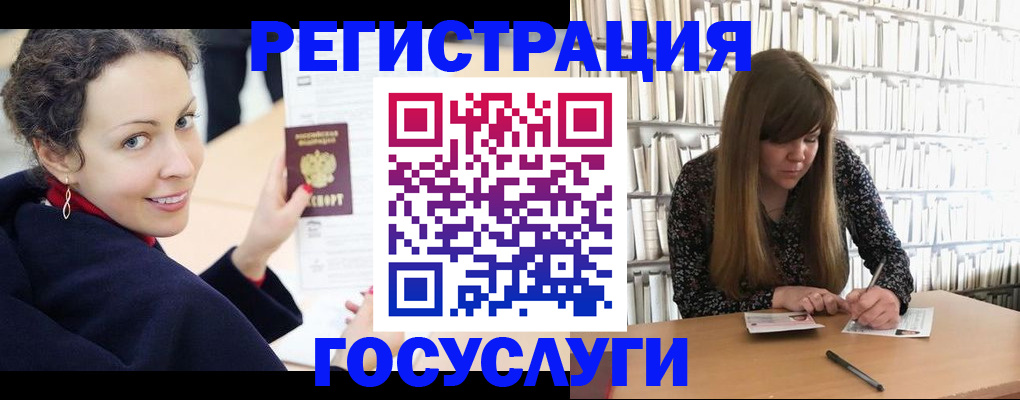 временная регистрация поиск в Шуе