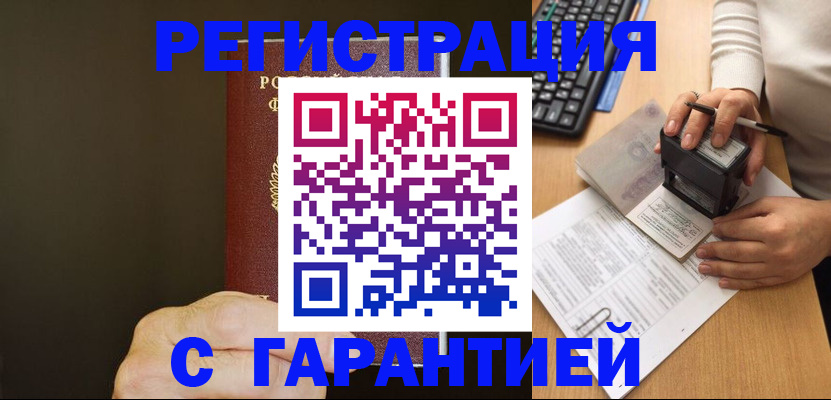 найти адрес прописки в Шуе