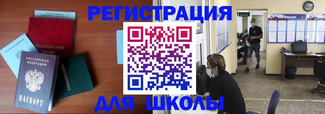 прописка гарантия в Шуе